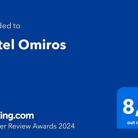 Hotel Omiros แอร์มูโปลี ภายนอก รูปภาพ
